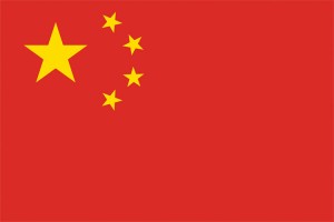 The Chinese flag is red with five yellow stars in the upper corner nearest the flagpole. The large star represents the leadership of China’s Communist Party. The four small stars, which curve around the large star, stand for groups of workers united under the party’s leadership. The Chinese government adopted the flag in 1949. Credit: © T. Lesia, Shutterstock